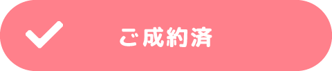 素敵な家族が決まりました