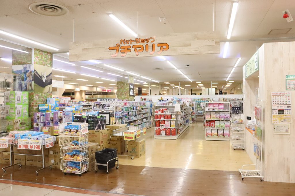 プチマリア イオン小牧店