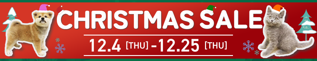 クリスマスセール