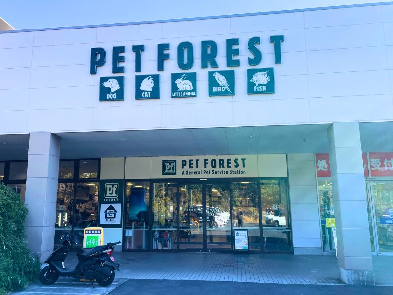 260129若葉台店HP用写真 (5).png